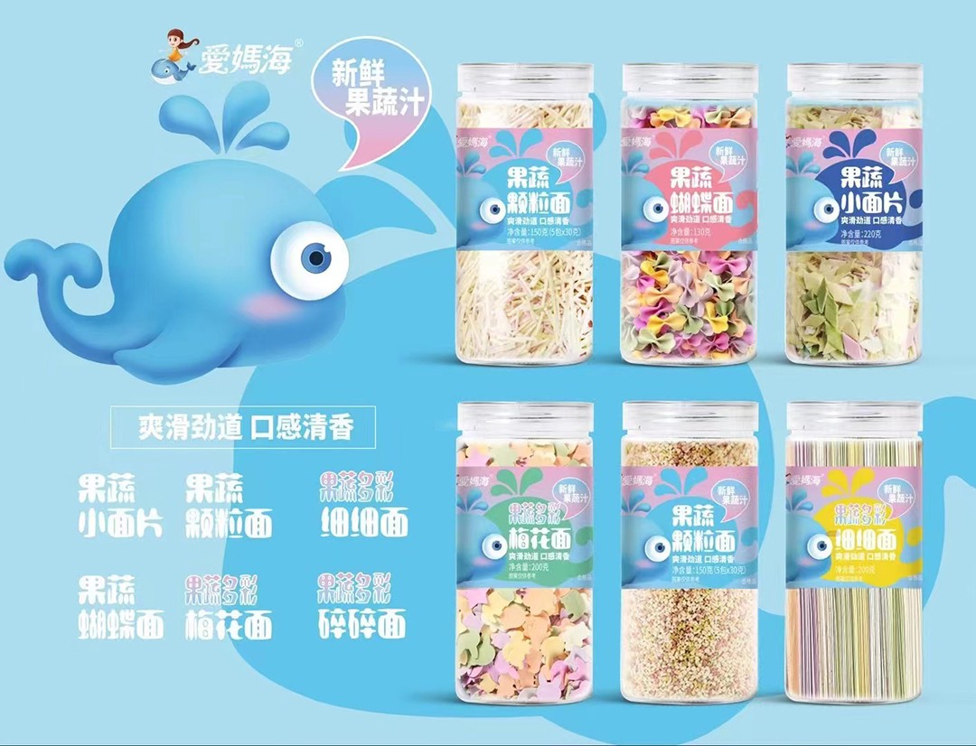 愛媽海果蔬面