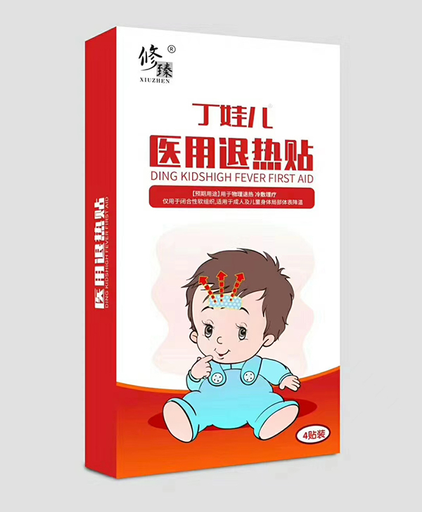  修臻丁娃兒醫(yī)用退熱貼