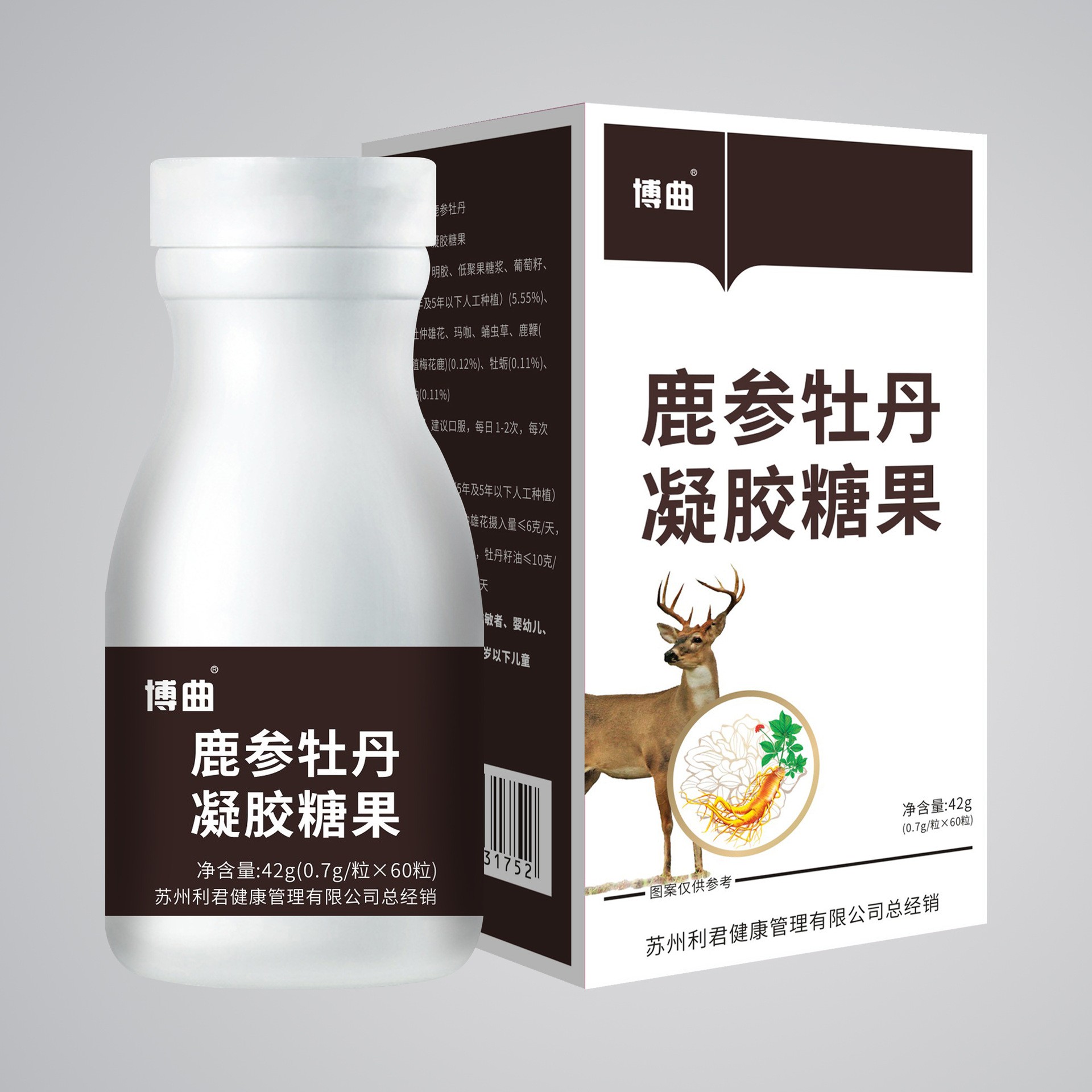 鹿參牡丹凝膠糖果.jpg