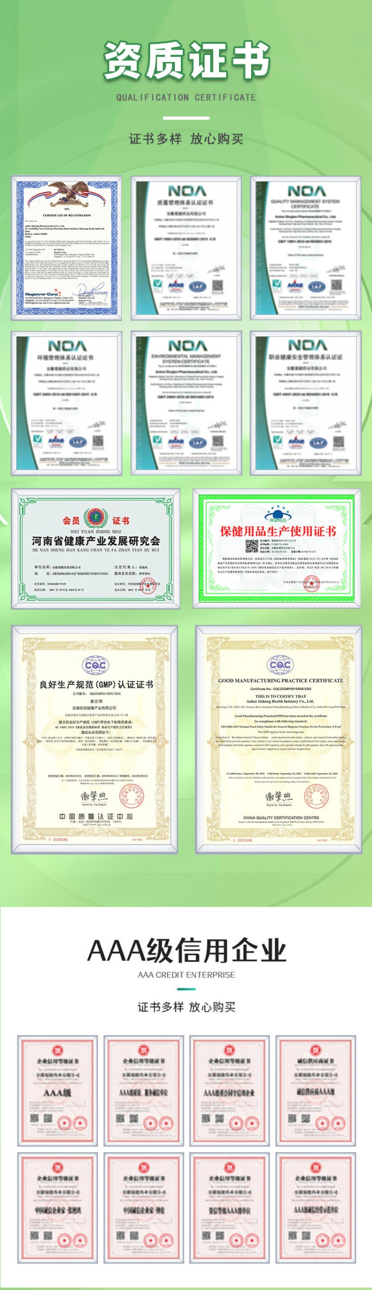 安徽佳洪健康产业有限公司 (5).jpg