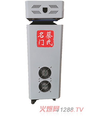 蔡氏名門(mén)太極灸儀器 - 副本