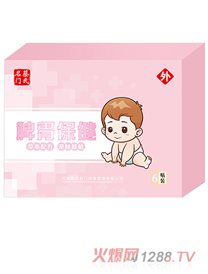 蔡氏名門(mén)脾胃保健貼 - 副本