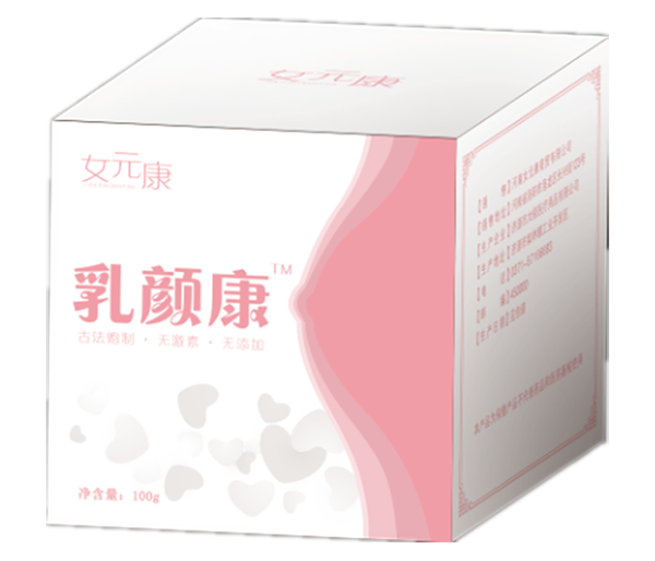 女元康乳顏康