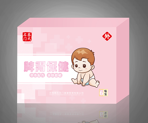   蔡氏名門脾胃保健貼