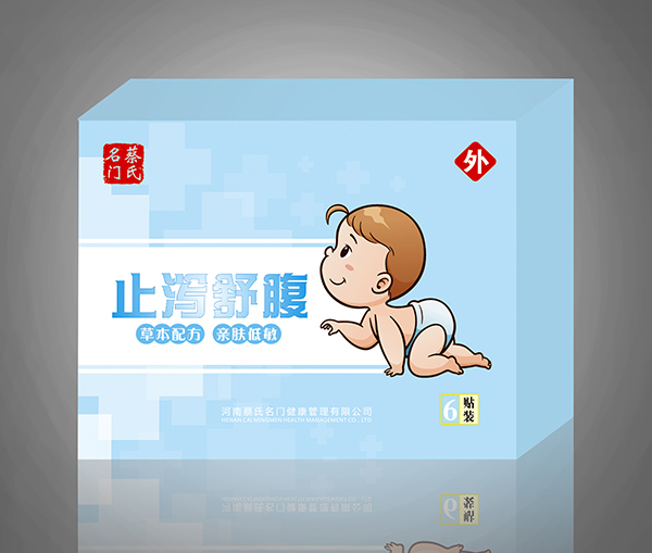   蔡氏名門止瀉舒腹保健貼
