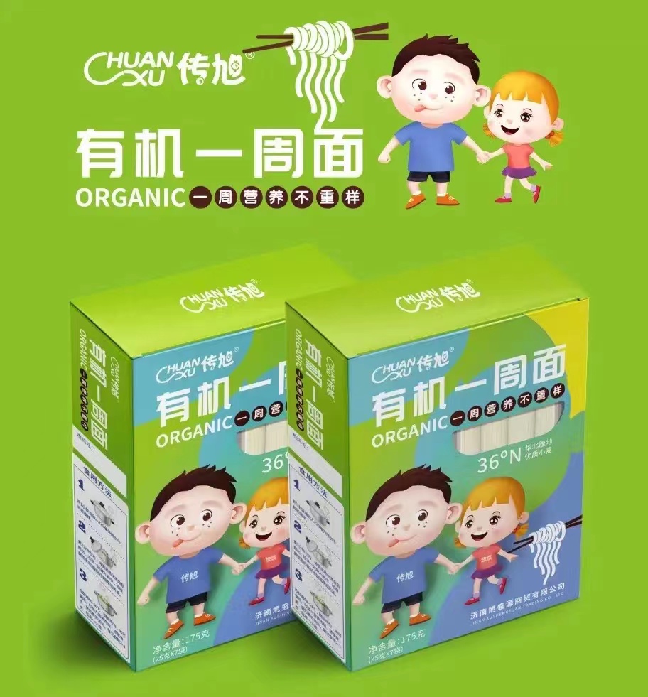傳旭有機一周面.jpg