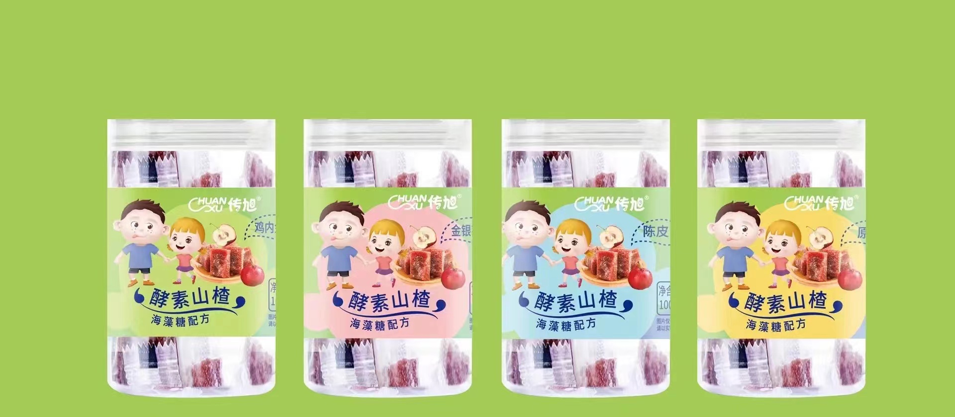 傳旭酵素山楂.jpg