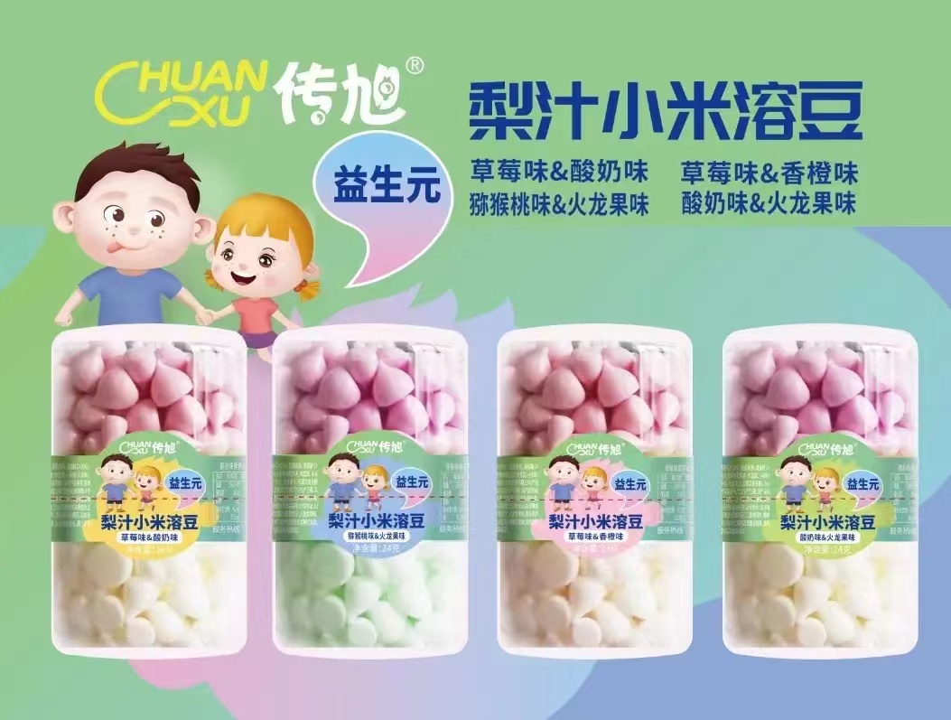 傳旭梨汁小米溶豆.jpg