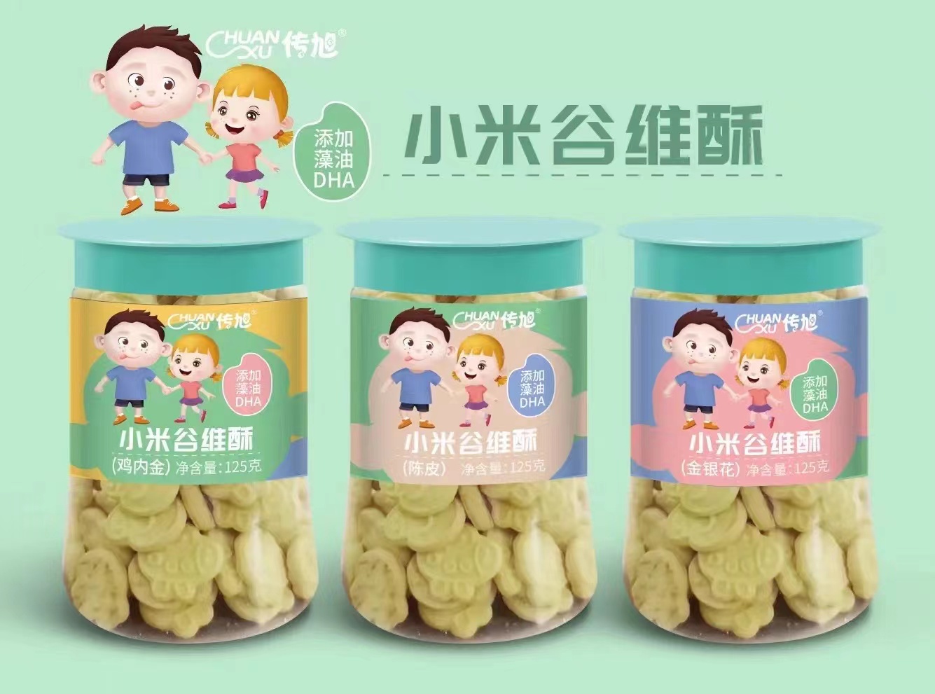 傳旭小米谷維酥.jpg