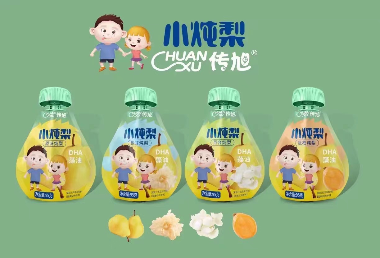 傳旭小燉梨
