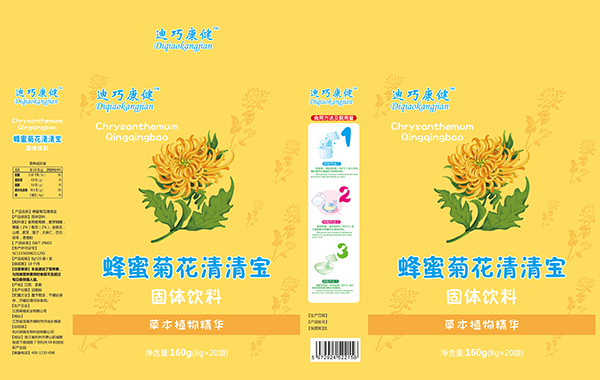 迪巧康健蜂蜜菊花清清宝2.jpg