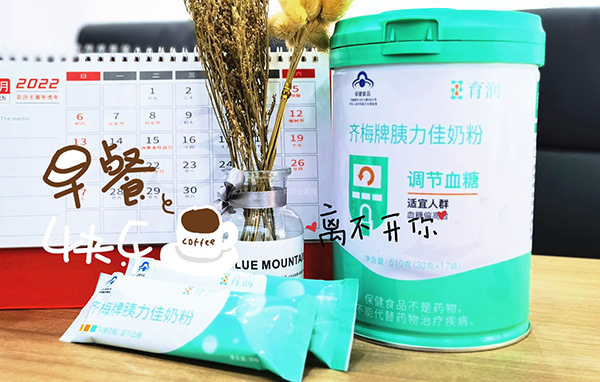 育润齐梅牌胰力佳奶粉