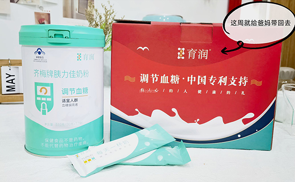 育润齐梅牌胰力佳奶粉