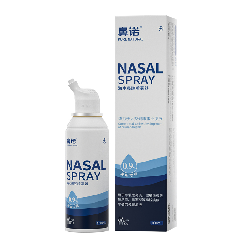 ŵ0.9%ˮǻ(100ml.jpg