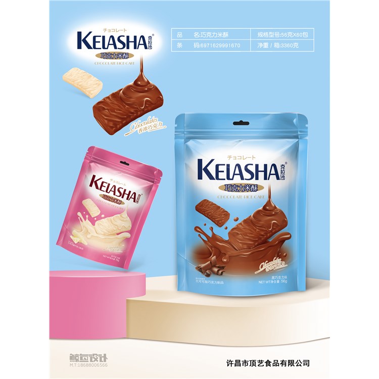  ɳɿ֣װ56g