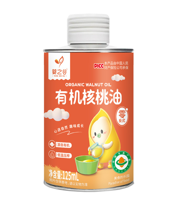  嬰之谷有機核桃油