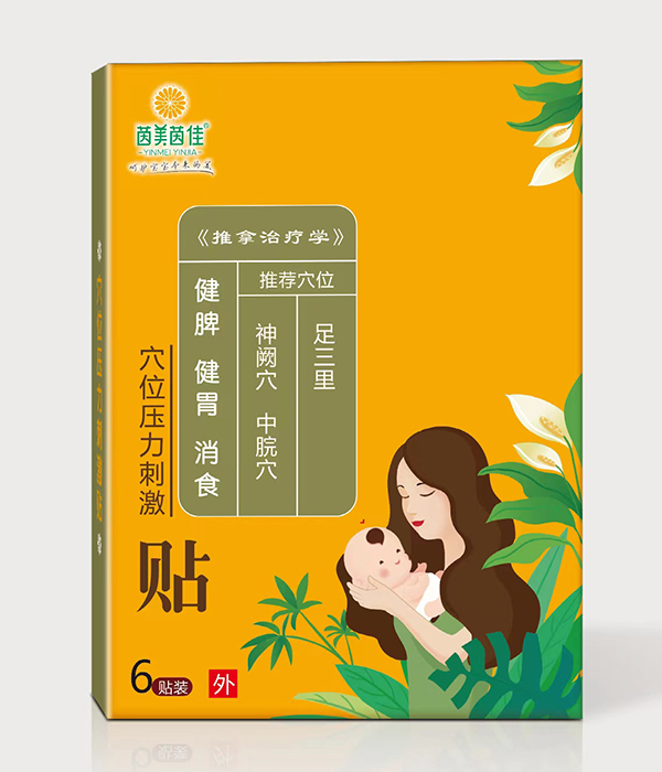 茵美茵佳健脾健胃消食穴位压力刺激贴.jpg