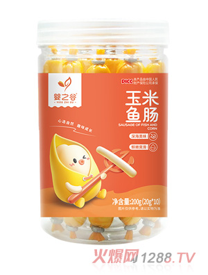 嬰之谷玉米魚(yú)腸