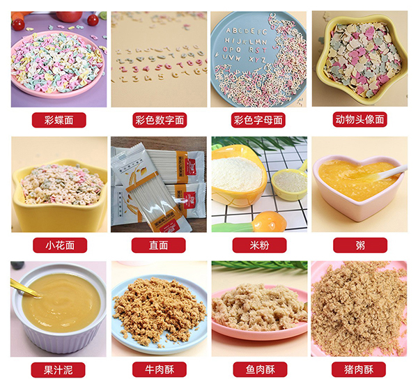 扬州方广食品 辅食.jpg 扬州方广食品 辅食.jpg