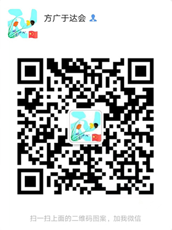 扬州方广食品 联系人2.jpg 扬州方广食品 联系人2.jpg