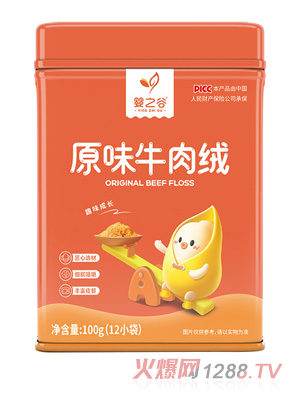 嬰之谷原味牛肉絨