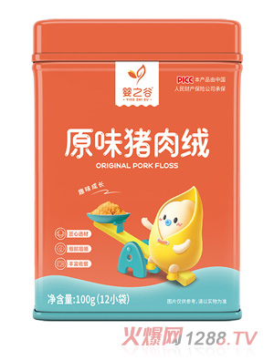 嬰之谷原味豬肉絨