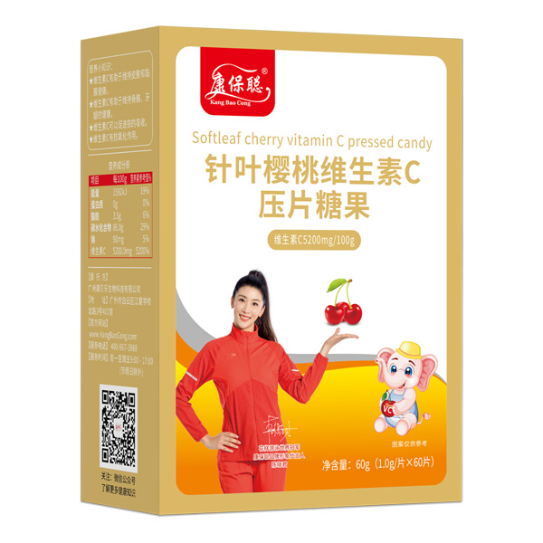康保聪针叶樱桃维c压片糖果竖版.jpg