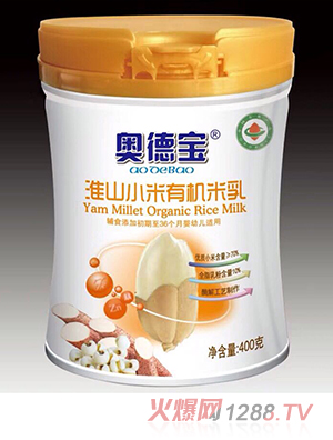 奧德寶淮山小米有機米乳