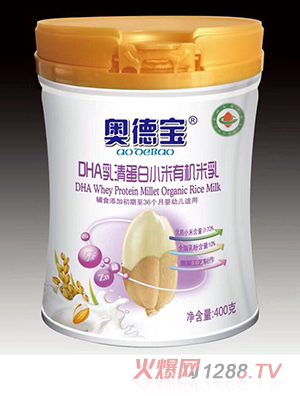 奧德寶DHA乳清蛋白小米有機米乳