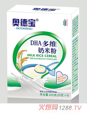 奧德寶DHA多維奶米粉