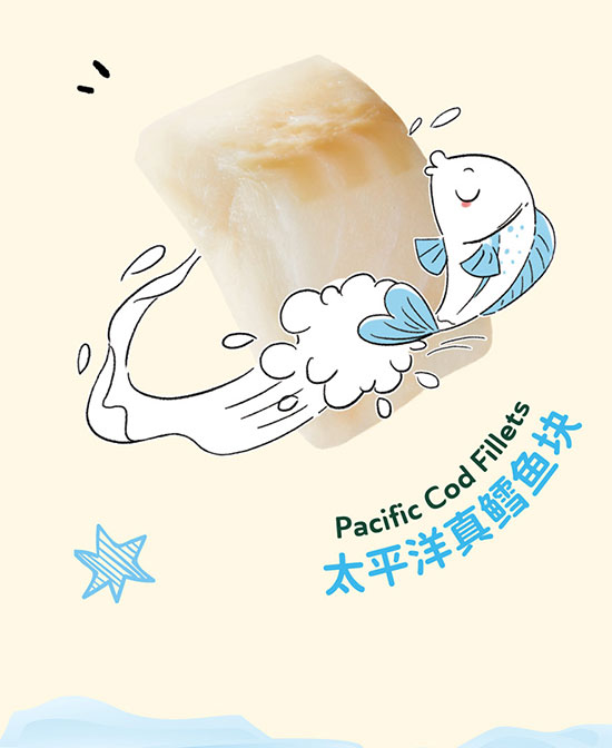  星圃新鮮深海魚