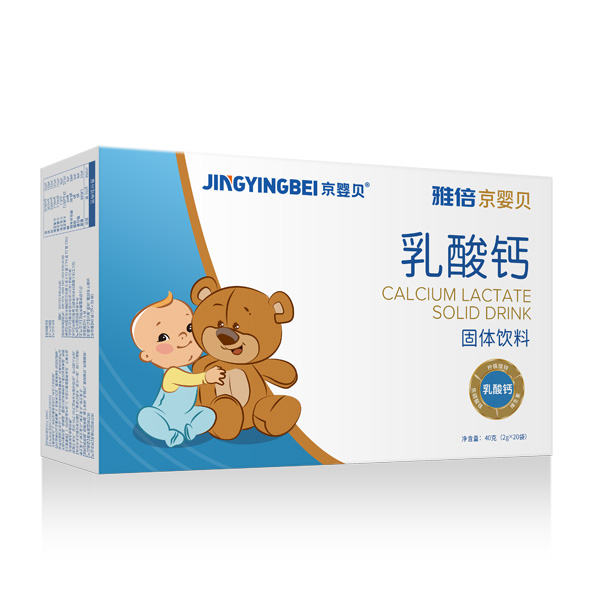 京嬰貝乳酸鈣固體飲料.jpg