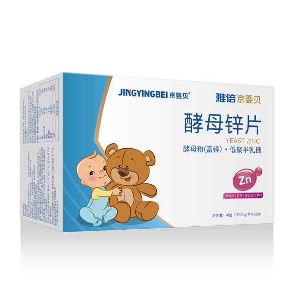   京嬰貝酵母鋅片