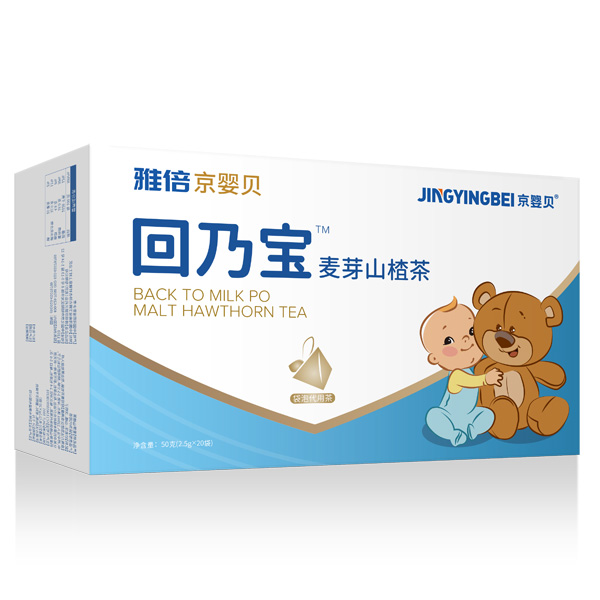 京嬰貝回乃寶麥芽山楂茶