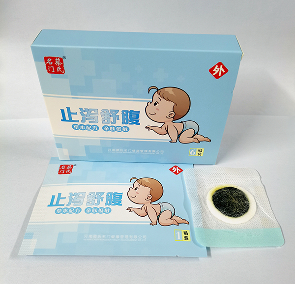 蔡氏名门止泻舒腹保健贴.jpg
