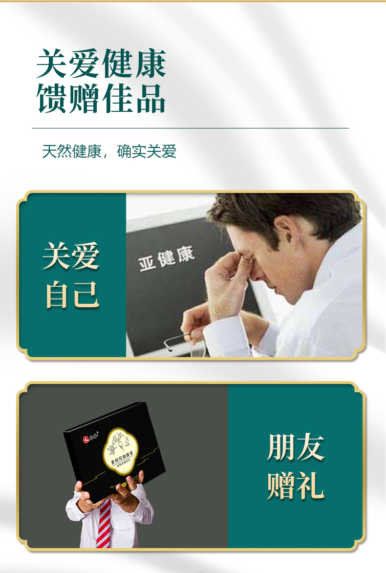 仁和黃精瑪咖酵素詳情7.jpg