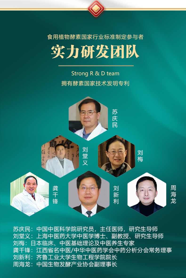 仁和酵素.jpg