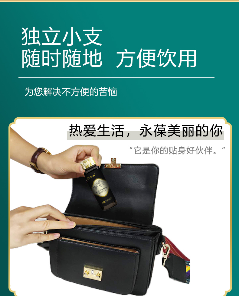 仁和黃精瑪咖酵素詳情5.jpg