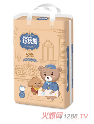 珍妮熊紙尿褲S