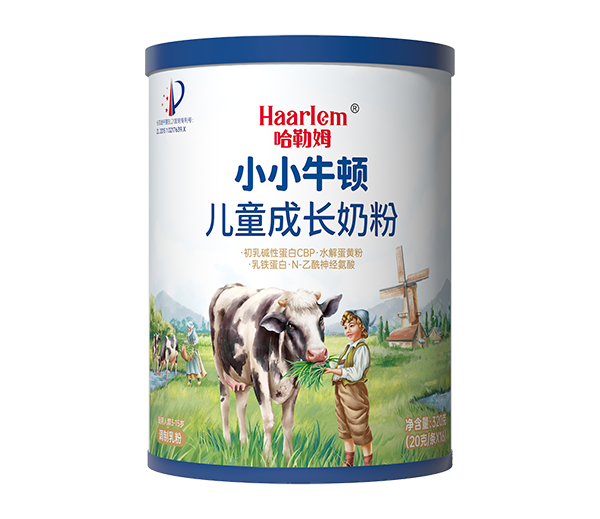 哈勒姆小小牛顿儿童成长奶粉 为千万儿童精心打造