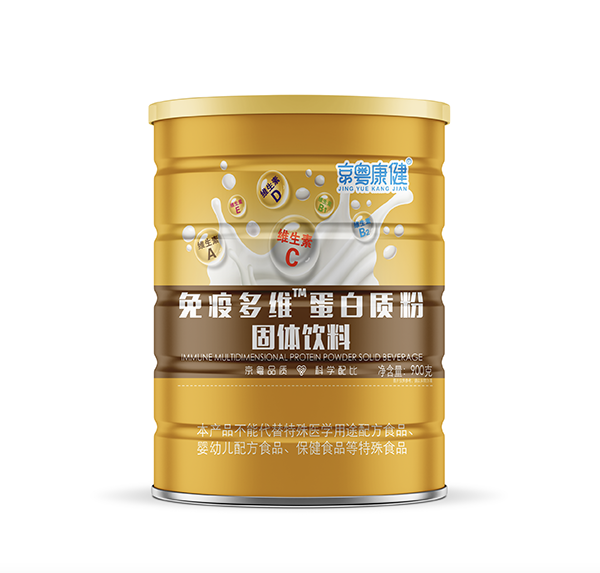  京粵康健免疫多維蛋白質(zhì)粉