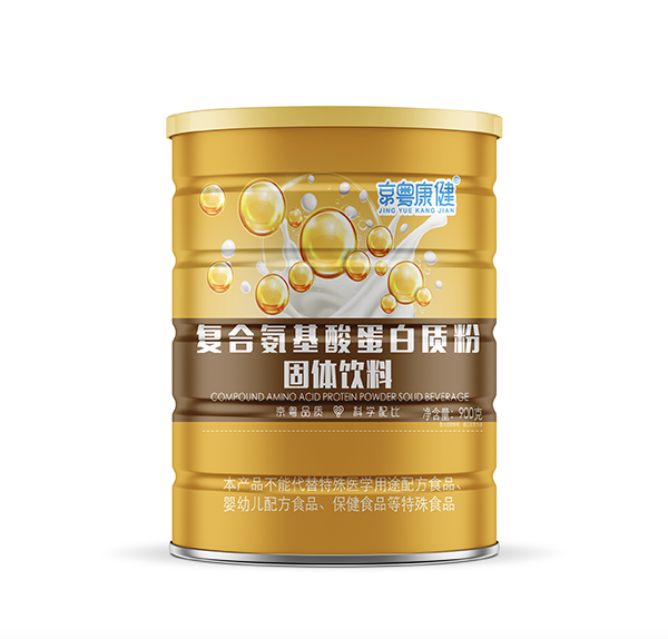 京粵康健復合氨基酸蛋白質(zhì)粉