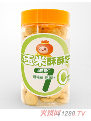 禾兜蒸玉米酥酥餅-山藥薏仁