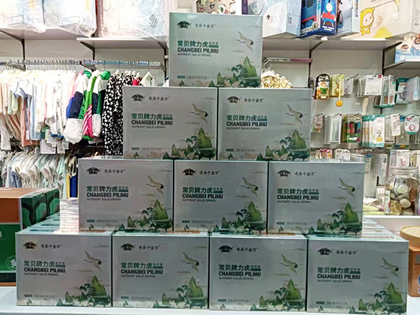 常贝脾力虎3.jpg