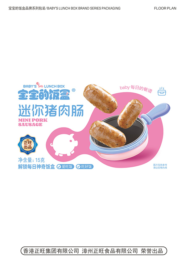  寶寶的飯盒迷你豬肉腸15克