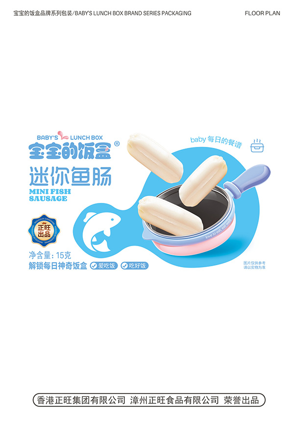  寶寶的飯盒迷你魚腸15克