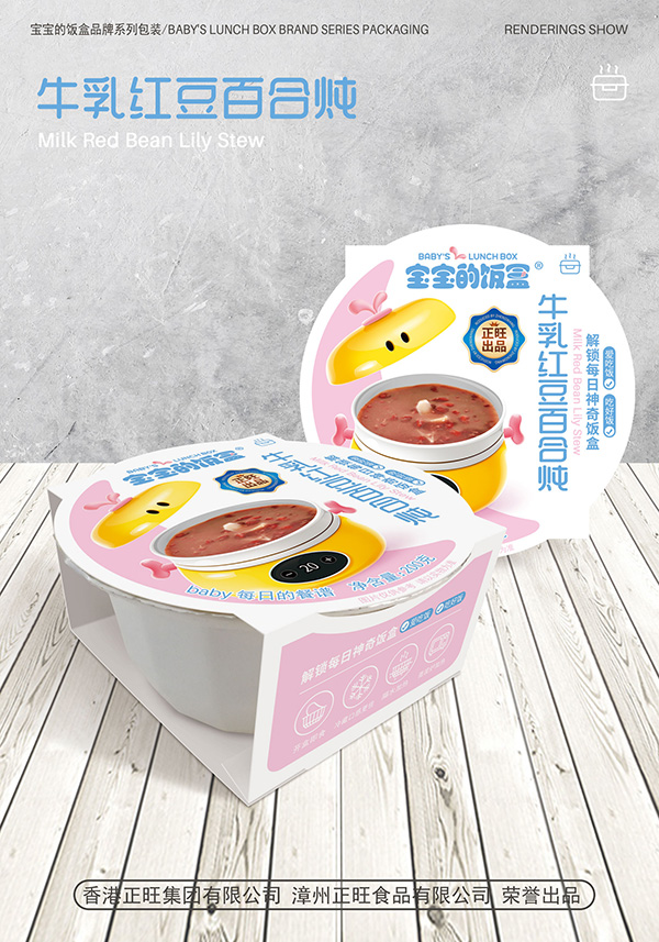 寶寶的飯盒牛乳紅豆百合燉.jpg