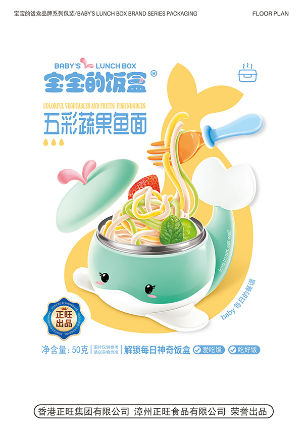  寶寶的飯盒五彩蔬果魚(yú)面50克