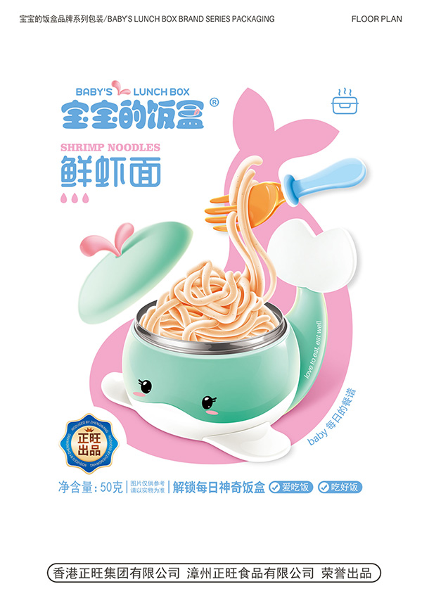  寶寶的飯盒鮮蝦面50克
