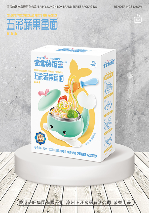 寶寶的飯盒五彩蔬果魚(yú)面
